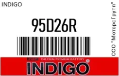 Indigo