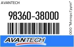 ������� 48 �� (19) ������ Avantech 98360-38000 / 9836038000 9836038000 ����