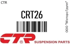 ������� ���� CTR CRT26 CRT26 ����
