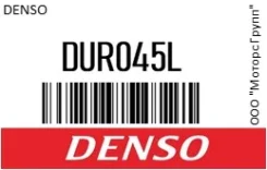 ������� ��������� 450 �� (18) ����� ���� Denso DUR-045L / DUR045L DUR045L ����