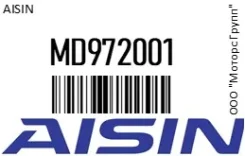 ����� aisin MD972001 MD972001 ����