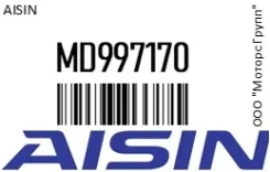 ����� aisin MD997170 MD997170 ����