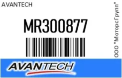 ������� 50 �� (20) ������ Avantech MR300877 MR300877 ����