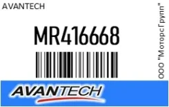 ������� 450 �� (18) ������ Avantech MR416668 MR416668 ����