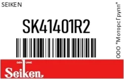 ����������� �. �. �. Seiken SK41401R2 SK41401R2 ����