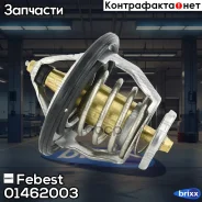 ��������� 82�C 01462-003 Febest ���. 01462-003 01462003 ����