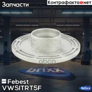 ��������� ������� ������� VW Transporter VI VWSI-TRT5F Febest ���. VWSI-TRT5F VWSITRT5F ����