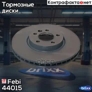 ���� ��������� | ����� ����/��� | Febi ���. 44015 44015 ����