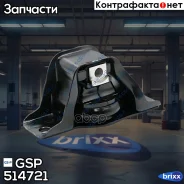 ����� ��������� 514721 GSP ���. 514721 514721 ����