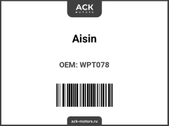����� Aisin WPT-078 WPT078 ����