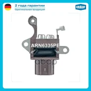 ��������� ���������� Krauf ���. ARN6335PE ARN6335PE ����