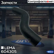 �������� ���������! L24mmScania P/G/R D13 XPI CP LEMA ���. 6043.05 604305 ����