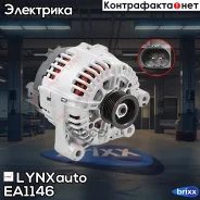 ��������� LYNXauto ���. EA1146 EA1146 ����