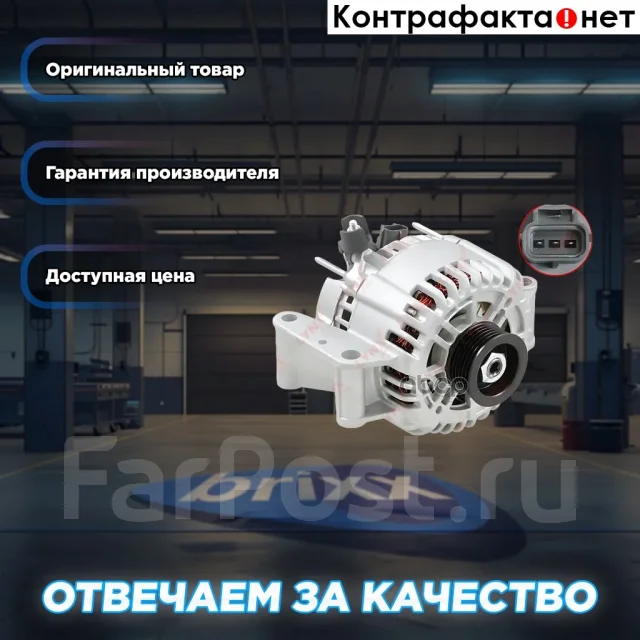 ��������� LYNXauto ���. EA1267 EA1267 ����