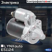 ������� LYNXauto ���. ES1124 ES1124 ����