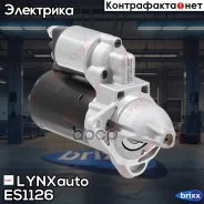 ������� LYNXauto ���. ES1126 ES1126 ����