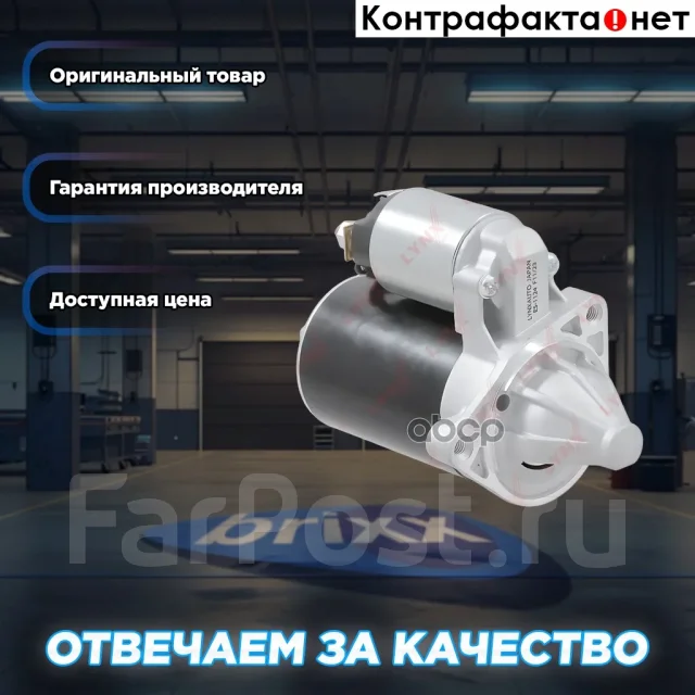 ������� LYNXauto ���. ES1124 ES1124 ����