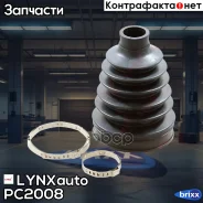 ������� ����� LYNXauto ���. PC2008 PC2008 ����
