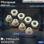 ������������ ��������! (1) Ford Focus I-III 1.4-1.6 98 LYNXauto ���. SO0379 SO0379 ����