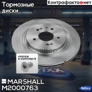 ���� ��������� Marshall ���. M2000763 M2000763 ����