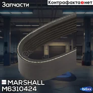 ������ ������������ Marshall ���. M6310424 M6310424 ����