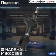 ����������� ���. ������. ����. Hyundai Getz 02- () | ����� ���� | Marshall ���. M8010582 M8010582 ����