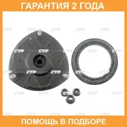 ����� ������������ CTR / GA0016K �������� 24 ��� GA0016K ����