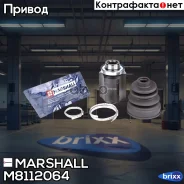 ���� �����. ������ Hyundai Tucson I 04-, Kia Sportage II 04- () | ����� ���� | Marshall ���. M8112064 M8112064 ����
