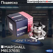 ������� ������ | ��� | Marshall ���. M8137691 M8137691 ����