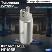 ������ ���������� ������ Marshall ���. MP1965 MP1965 ����