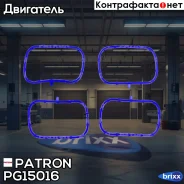 ��������� ��������� ���������� Patron ���. PG15016 PG1-5016 Patron PG15016 ����