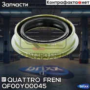 ������� �������������! Ford Focus 98 Quattro Freni ���. QF00Y00045 QF00Y00045 ����