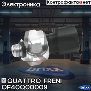 ������ �������� ����������! Nissan Qashqai 07/X-Trail 01 Quattro Freni ���. QF40Q00009 QF40Q00009 ����