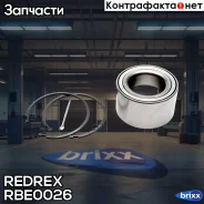 ��������� ������� ���. (�-�) Redrex ���. RBE0026 RBE0026 Redrex RBE0026 ����