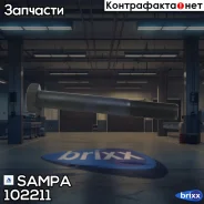 ���� ! ������� M20x1.5 ��� ��������� RVI Premium 02.96 Sampa ���. 102211 102211 ����