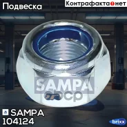 �����! ������������� M20x1.5 RVI Premium/Magnum 104124 ����