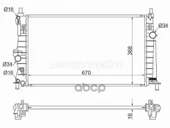 �������� Mazda 3 08-13 / Axela 09-13 Sat ���. MZ0008-2 MZ00082 ����