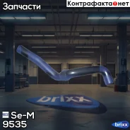�������� ���������! 3 ������ MB Actros Se-M ���. 9535 9535 ����