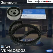 �������� ����� ��� (������ �����) Skf ���. VKMA06003 VKMA06003 ����