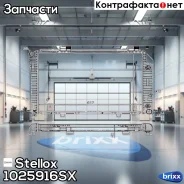 �������� ������� ����������! MB W202 2.8/2.0D-2.5D 93 Stellox ���. 1025916SX 1025916SX ����