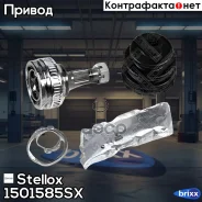 ���� �������� �-��! ABS, 3272FG Peugeot Partner 1.6HDi 05 Stellox ���. 1501585SX 1501585SX ����