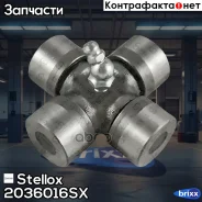 ���������� �������! D25xL63.8 Mitsubishi Stellox ���. 2036016SX 2036016SX ����