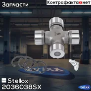 ���������� ������� ! D25xL76.80 Mitsubishi L200 2.5DiD 06 Stellox ���. 2036038SX 2036038SX ����