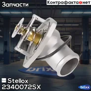 ���������! Daewoo Nexia 1.5i 95 Stellox ���. 2340072SX 2340072SX ����