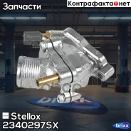 ���������! Volvo S60/S80/V70/XC90/XC70 2.4-2.5D 01 Stellox ���. 2340297SX 2340297SX ����