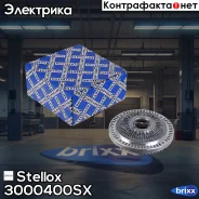 ����� �����������! Audi 100/A6 2.3/2.4D/2.5TDi 91 Stellox ���. 3000400SX 3000400SX ����