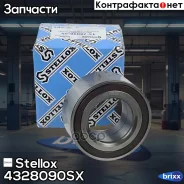 ���������� ����. ��� Renault Laguna 01 ABS Stellox ���. 4328090SX R155.07 ! �-�� 4328090SX ����