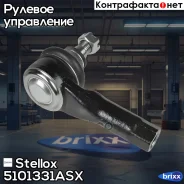 ���������� ������� Stellox ���. 5101331ASX 5101331ASX ����