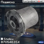 ����������� ������ �������� | ��� | Stellox ���. 8705463SX 8705463SX ����