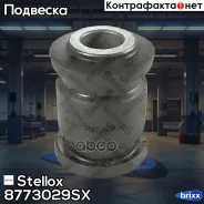 ���. ������ ���. Daewoo Lacetti 04 | ����/��� | Stellox ���. 8773029SX �/� 8773029SX ����